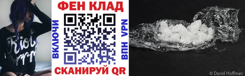 АМФЕТАМИН VHQ  Купить где  Егорьевск 