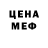 КЕТАМИН VHQ Kedabi 192