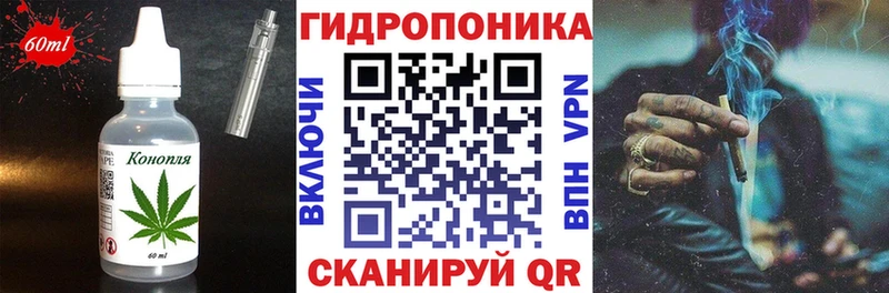 Купить  Егорьевск  Cannafood конопля 
