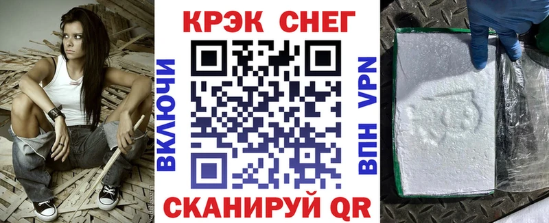 Cocaine Перу  Купить где  Егорьевск 
