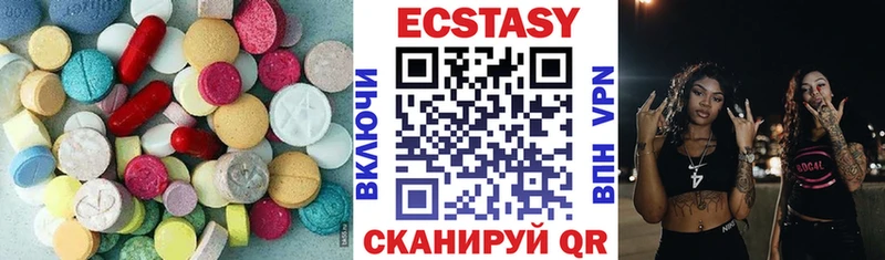 ЭКСТАЗИ louis Vuitton Купить Егорьевск