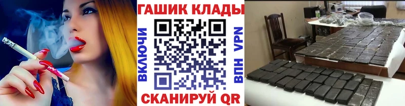 ГАШИШ ice o lator Купить Егорьевск