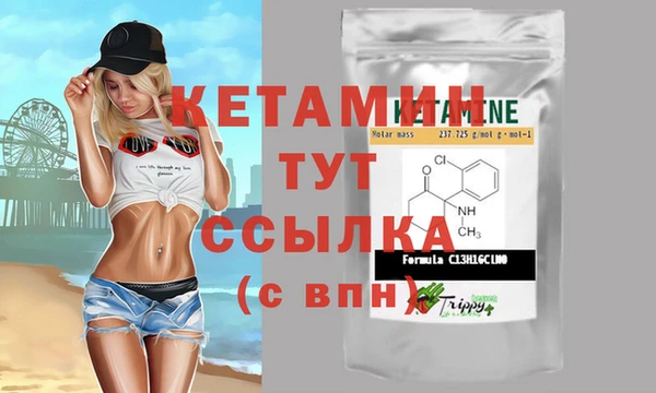 каннабис Кинешма