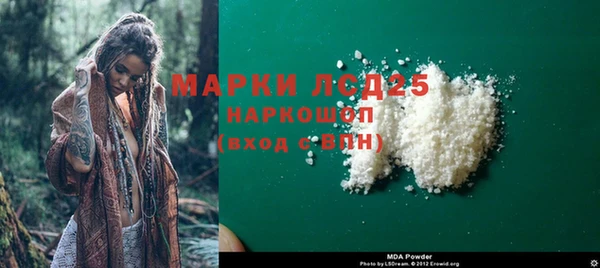 бутик Киреевск