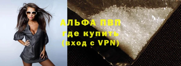 бутик Киреевск