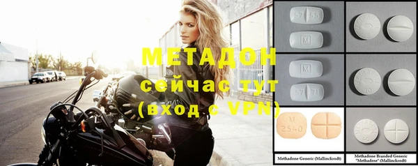 бутик Киреевск