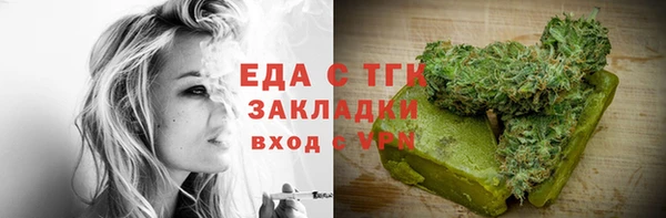 бутик Киреевск