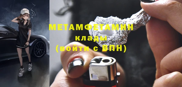 каннабис Кинешма