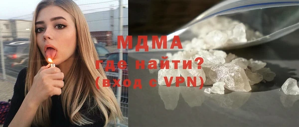 кокаин премиум Киренск