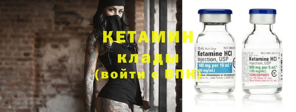 кокаин премиум Киренск