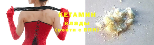 кокаин премиум Киренск