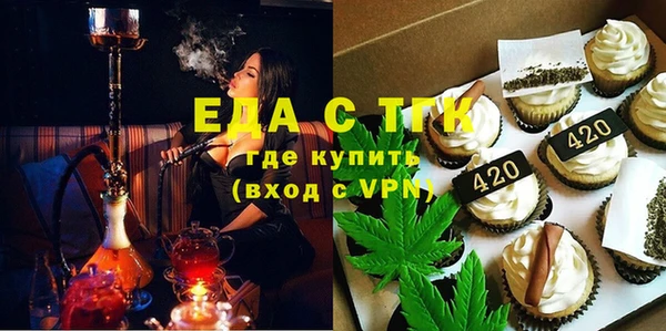 каннабис Кинешма