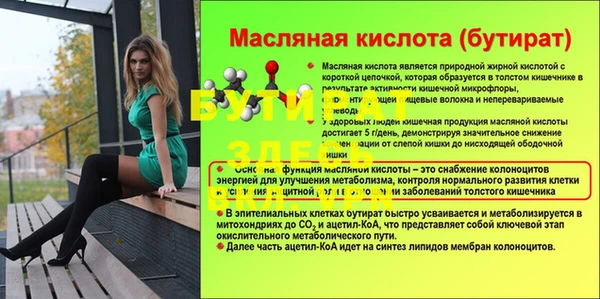 кокаин премиум Киренск