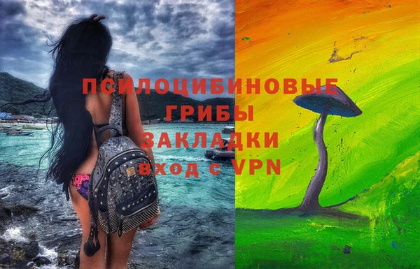 бутик Киреевск