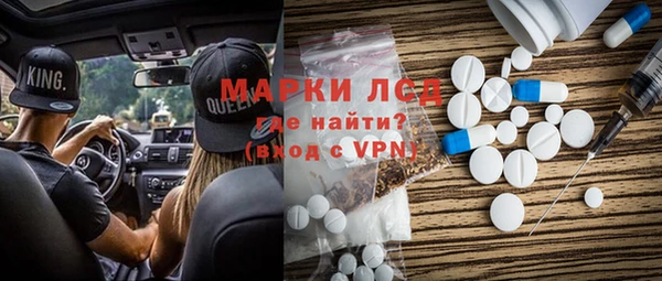 бутик Корсаков