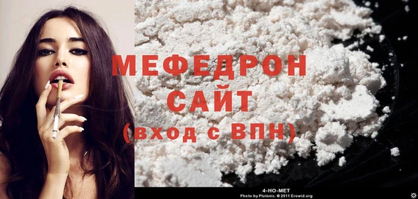бутик Киреевск