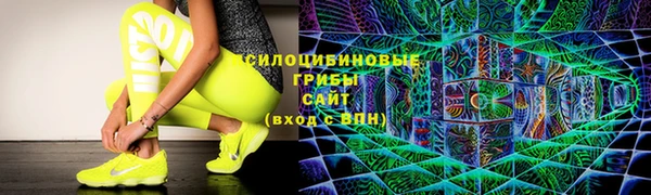 бутик Киреевск