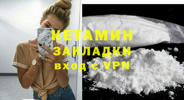кокаин премиум Киренск