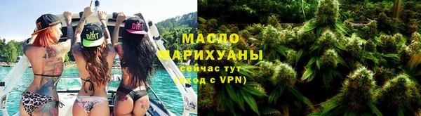 бутик Киреевск
