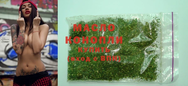 каннабис Кинешма