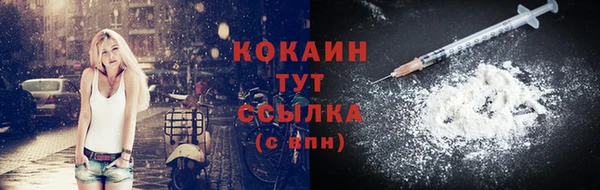 кокаин премиум Киренск