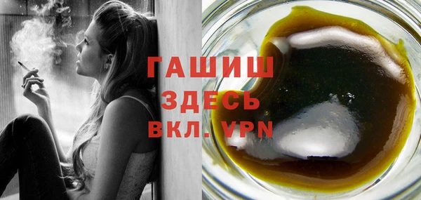 бутик Киреевск