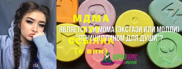 кокаин премиум Киренск