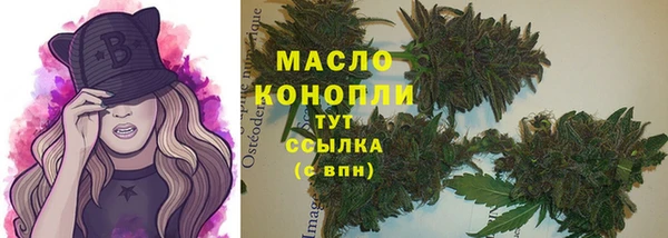 бутик Киреевск
