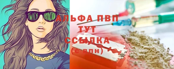 каннабис Кинешма