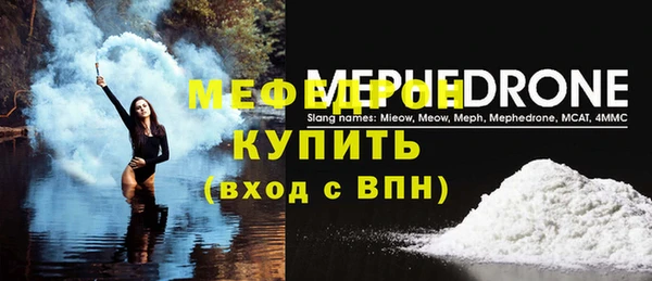 каннабис Кинешма