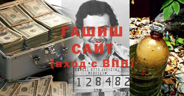 кокаин премиум Киренск