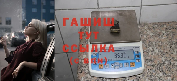 бутик Киреевск