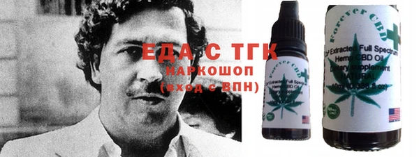 каннабис Кинешма