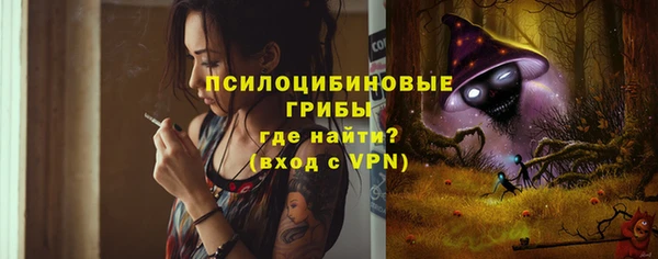 каннабис Кинешма