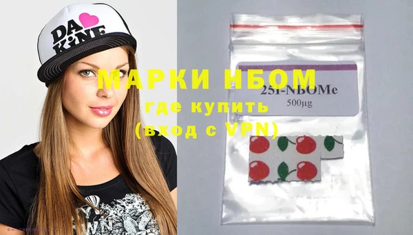 каннабис Кинешма