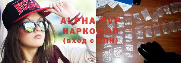 бутик Киреевск