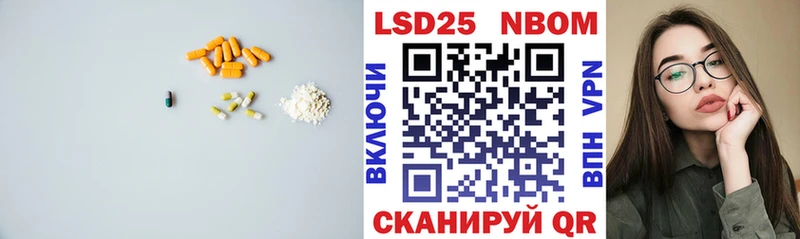 Лсд 25 экстази ecstasy  Купить закладки  Егорьевск 