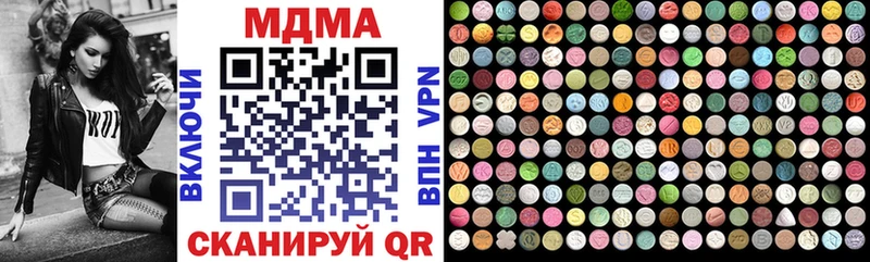 MDMA crystal  Купить  Егорьевск 