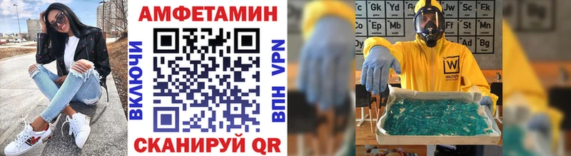 Первитин мет  Купить  Егорьевск 