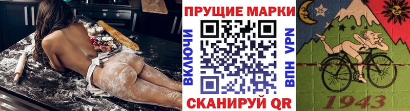 Купить закладки Егорьевск Марки N-bome 1500мкг