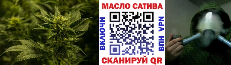 ТГК концентрат  Купить закладки  Егорьевск 