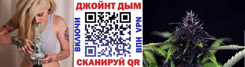Марихуана сатива  Купить  Егорьевск 